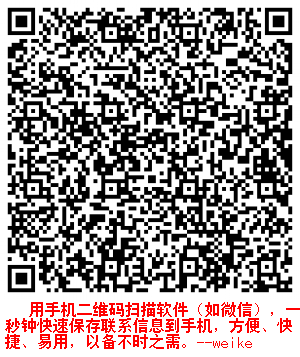 淄博打印機(jī)維修電話地址